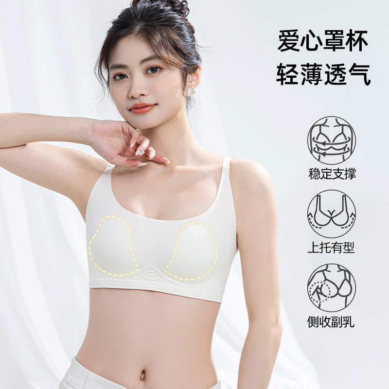 T Shirt Bra Seamless - Bra Kaos Tak Terlihat Wanita Ultra