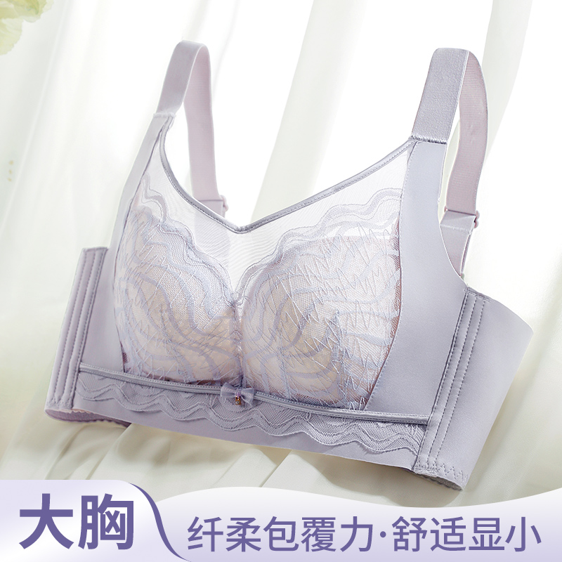 Wirefree Bra Comfort - Bra Ukuran Besar 36-42CD Bra Bebas