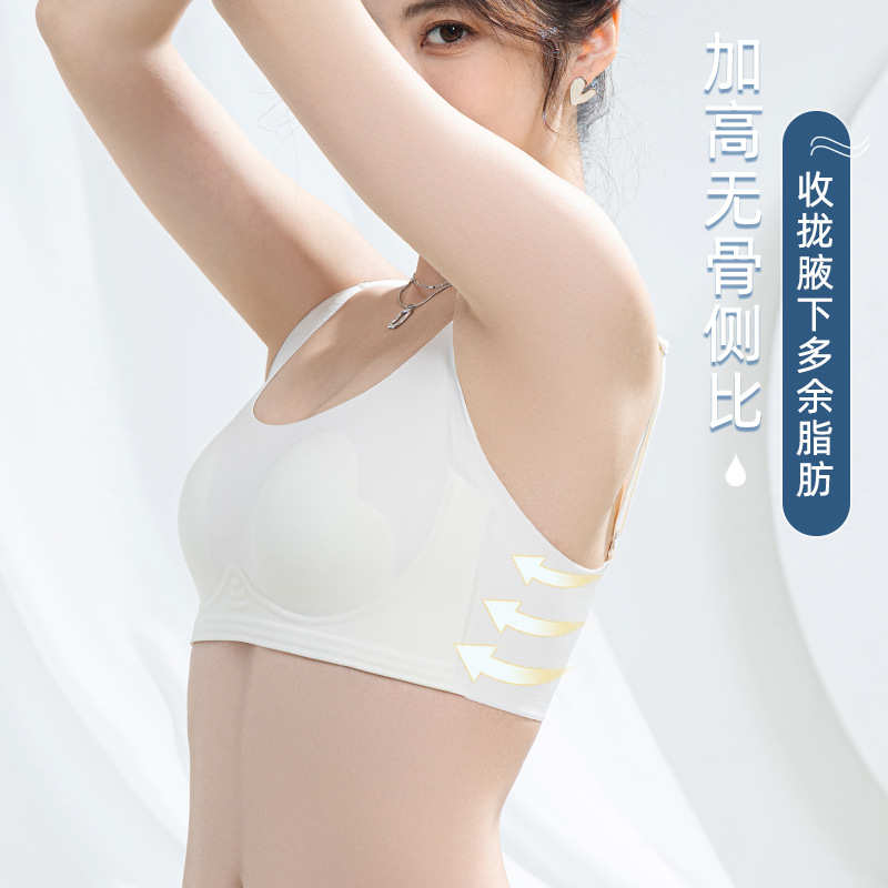 Bra Kaos Tak Terlihat Wanita U - T Shirt Bra Seamless ulasan dan harga