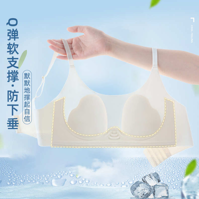 Bra Kaos Tak Terlihat Wanita U - T Shirt Bra Seamless ulasan dan harga