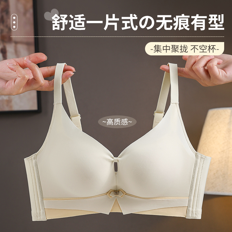 Bra Nyaman Tanpa Kawat, Bernap - Wirefree Bra Comfort ulasan dan harga